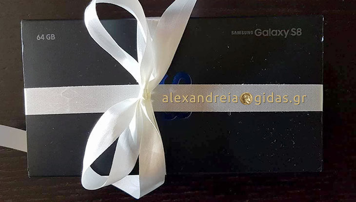 Αυτό το Samsung S8 δικό σας αύριο στο party του ANGELS στη Μελίκη!