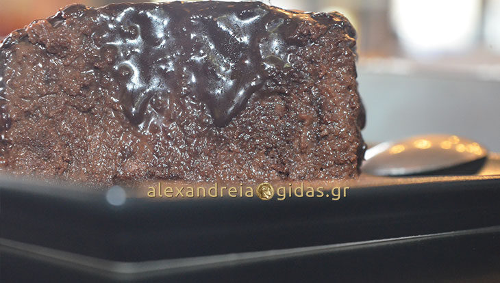 Σπιτική σοκολατόπιτα δοκιμάσατε στο ESPRESSO HOME στην Αλεξάνδρεια; (φώτο)