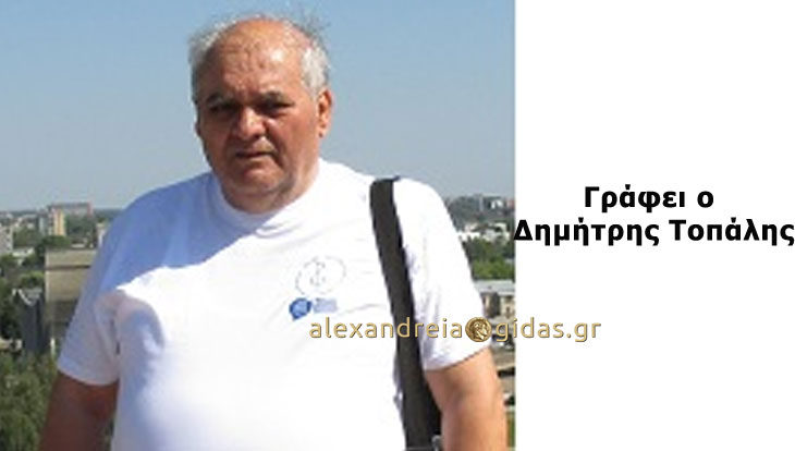 Θα αλλάξουμε την Κούβα