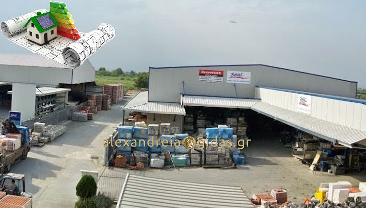 ΒΑΙΝΑΣ στην Αλεξάνδρεια: Απόλυτη προστασία με μονωτικά υλικά της FIBRAN και ISOMAT!