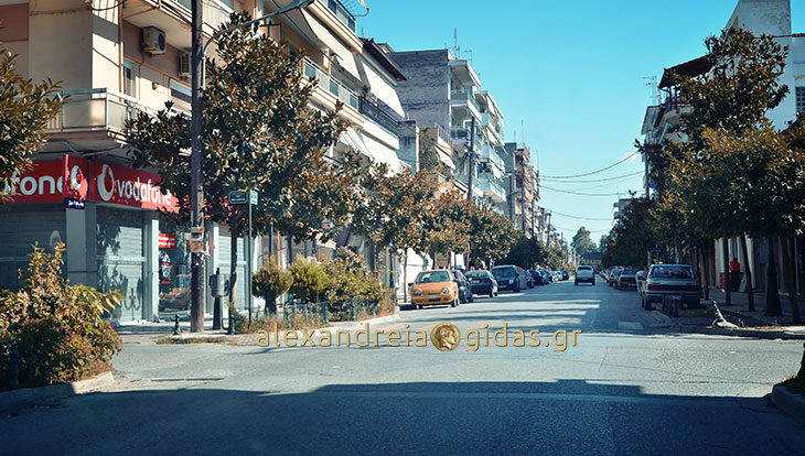 Κλειστά τα μαγαζιά της Αλεξάνδρειας την Τετάρτη για την Απελευθέρωση