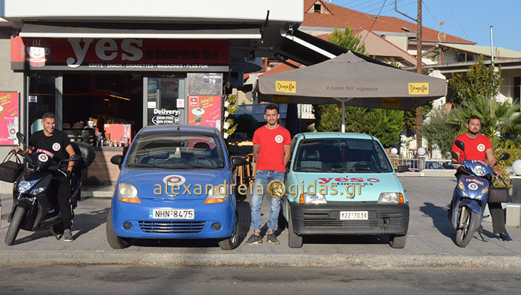 Ζητείται άτομο για εργασία στο YES STORES στην Αλεξάνδρεια (πληροφορίες)