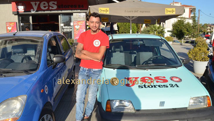 YES STORES στην Αλεξάνδρεια: Ο καφές στην πόρτα σας πιο γρήγορα από ποτέ! (φώτο)