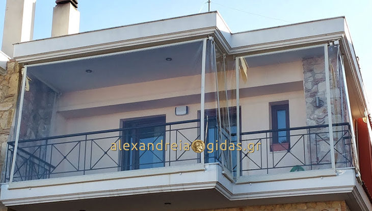 Κουφώματα ΔΕΛΙΟΠΟΥΛΟΣ στην Αλεξάνδρεια: Βρείτε τις ζελατίνες για σπίτι και την επιχείρησή σας (φώτο)