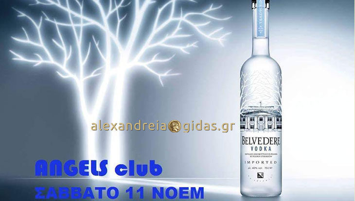 Έρχεται το Σάββατο στο club ANGELS στη Μελίκη..!