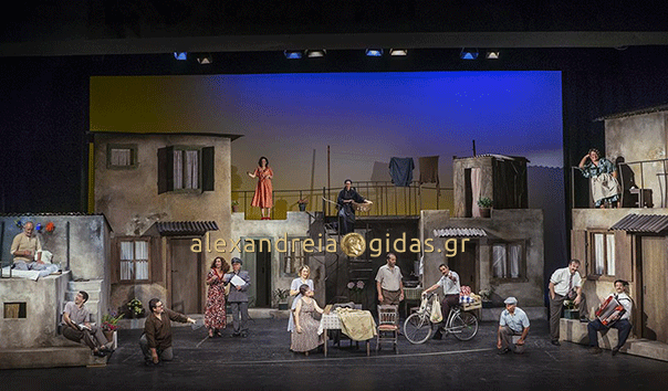 Την θεατρική παράσταση “Η αυλή των θαυμάτων” θα παρακολουθήσει το ΚΑΠΗ Αλεξάνδρειας