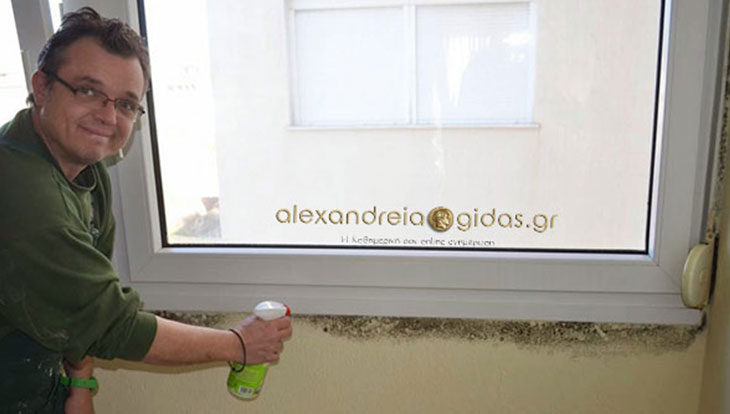 Έχετε πρόβλημα υγρασίας και μούχλας; Αντιμετωπίστε το με την εταιρία ΜΠΟΥΡΑΝΗΣ! (φώτο πριν και μετά)