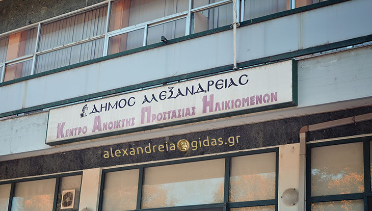 Στο ΚΑΠΗ Αλεξάνδρειας θα μιλήσει την Τετάρτη ο νευρολόγος Δημήτρης Τζιοβάρας