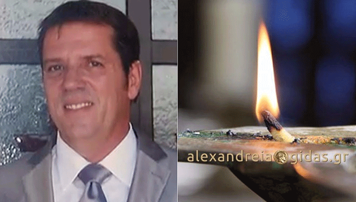 Το τελευταίο αντίο στον Χρήστο Λιολιόπουλο από τη Μελίκη που έχασε τη ζωή του στις πλημμύρες