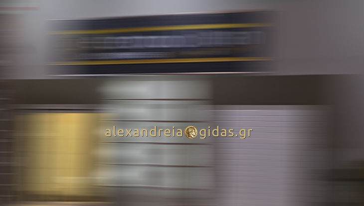 Ένα νέο μεγάλο κατάστημα ανοίγει σε λίγες ημέρες στην Αλεξάνδρεια!