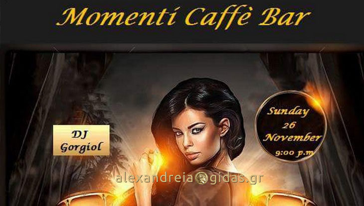 Salsa night στο momenti…. Για να χορέψεις ή να δεις επαγγελματίες να δίνουν σόου….