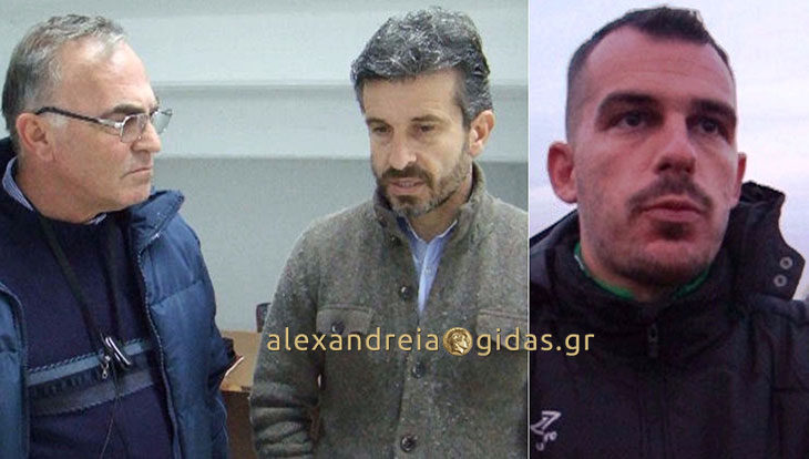 Πως σχολίασαν τον αγώνα Αλεξάνδρεια – Μακεδονικός 0-1 Μπελαγιάννης και Βελιτζέλος (βίντεο)