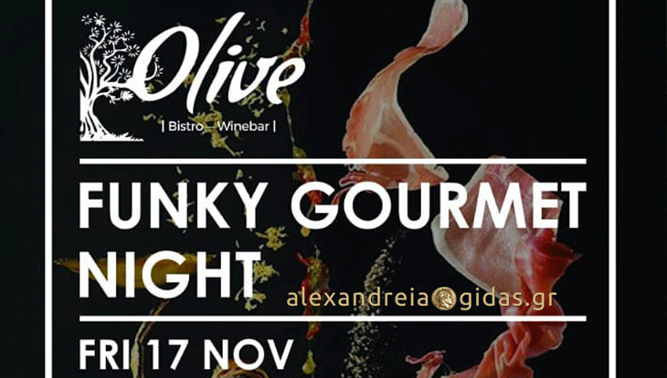 Funky Gourmet Night σήμερα στο OLIVE στον πεζόδρομο Αλεξάνδρειας