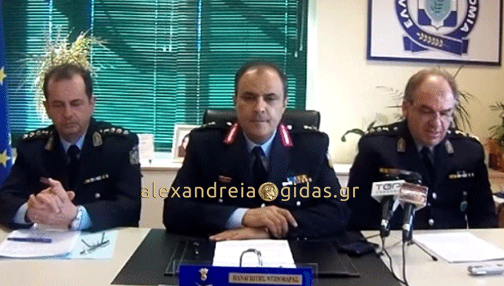 Η Αστυνομία παρουσίασε την εξάρθρωση της εγκληματικής οργάνωσης που έκλεβε σπίτι και συνελήφθη στην Ημαθία (βίντεο)