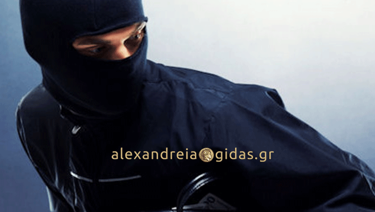 Κινηματογραφική ληστεία στο Αιγίνιο: Με κουκούλες επιτέθηκαν σε άντρα έξω από τράπεζα και του πήραν 8.000 ευρώ