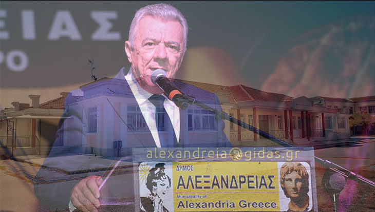 Παναγιώτης Γκυρίνης: “Θα λειτουργήσουν κανονικά όλα τα σχολεία στον δήμο Αλεξάνδρειας την Παρασκευή”