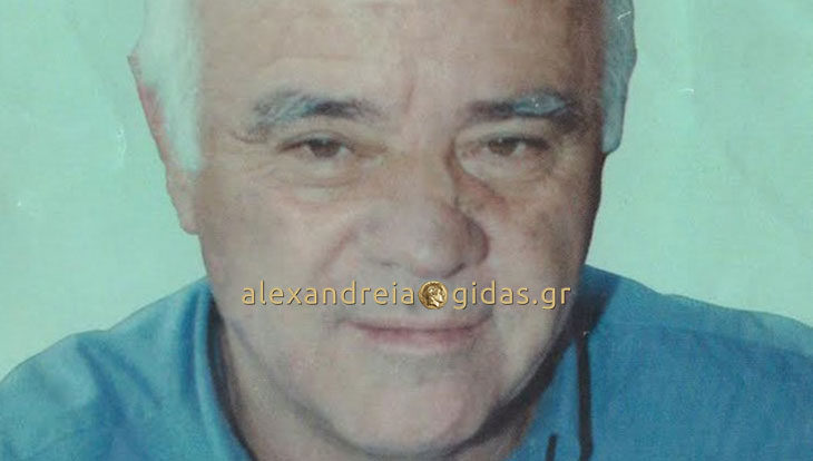 Ο κ. Ανέκαθεν