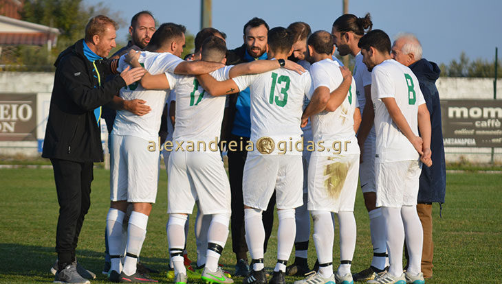 Τρίκαλα – Καρίτσα 0-4: Δείτε το ρεπορτάζ του αγώνα και όλα τα γκολ! (φώτο-βίντεο)