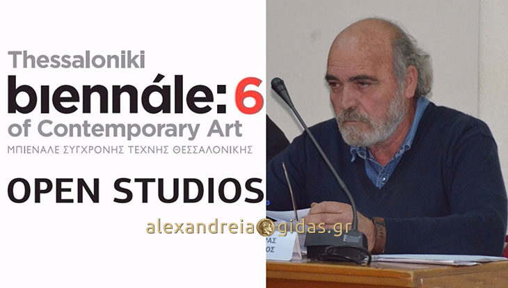 Ο Χρήστος Αλευράς συμμετέχει στο project “OpenStudios-Ανοιχτά Εργαστήρια” και …”ανοίγει” το εργαστήριό του