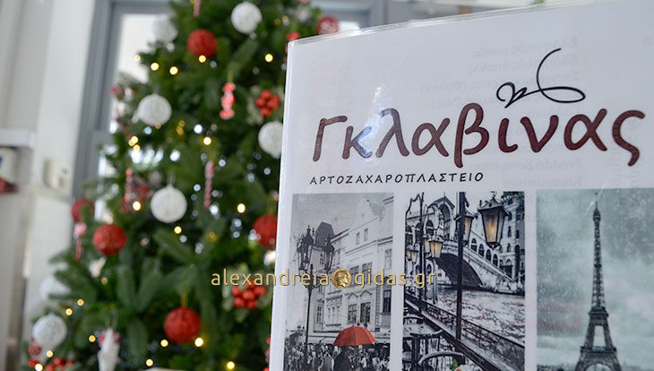 Χοροί στη Βετσοπούλου και στο Πνευματικό Κέντρο από τους ποδοσφαιριστές της Αλεξάνδρειας!