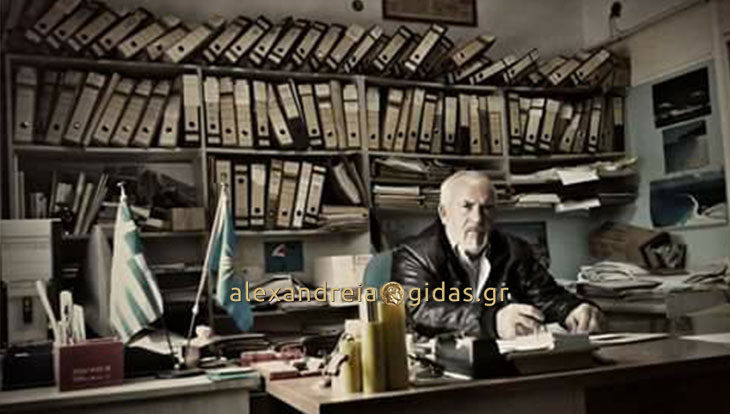 Ευχές για καλή χρονιά από τον πρόεδρο της Τ.Κ. Κεφαλοχωρίου