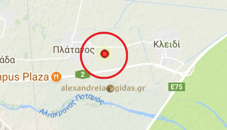 3,5 Ρίχτερ ο σεισμός – επίκεντρο ανάμεσα στον Πλάτανο και στο Κλειδί