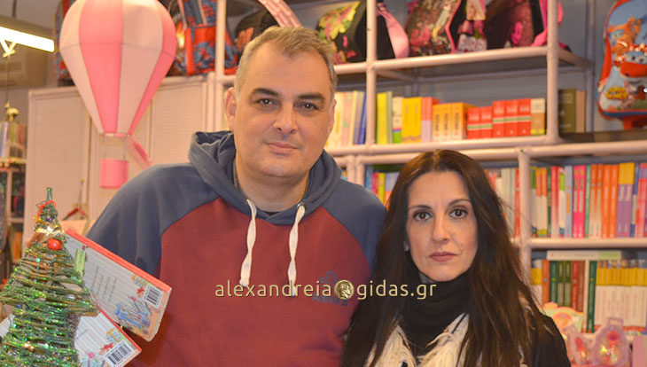 Καλή χρονιά από το Βιβλιοπωλείο ΚΥΤΤΑΡΟ!