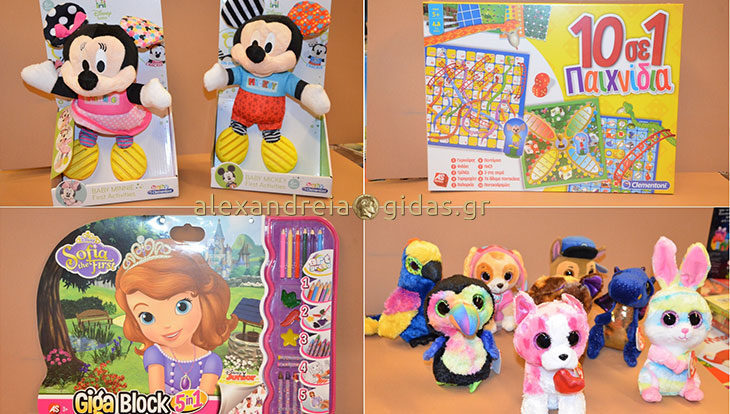 Δώρα, επιτραπέζια και παιχνίδια για τα Χριστούγεννα: Βρείτε τα όλα στο βιβλιοπωλείο ΚΥΤΤΑΡΟ! (φώτο)