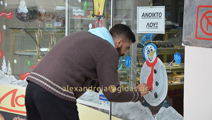 ΛΟΥΞ: Φόρεσε τα γιορτινά του και συνεχίζει να μας εκπλήσσει με τις γεύσεις του! (φώτο)