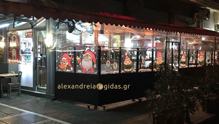 Τελευταία μέρα λειτουργίας για το ΜΑΣΑΜΠΟΥΚΑ – επιστρέφει σε 3 μέρες! (ευχές)