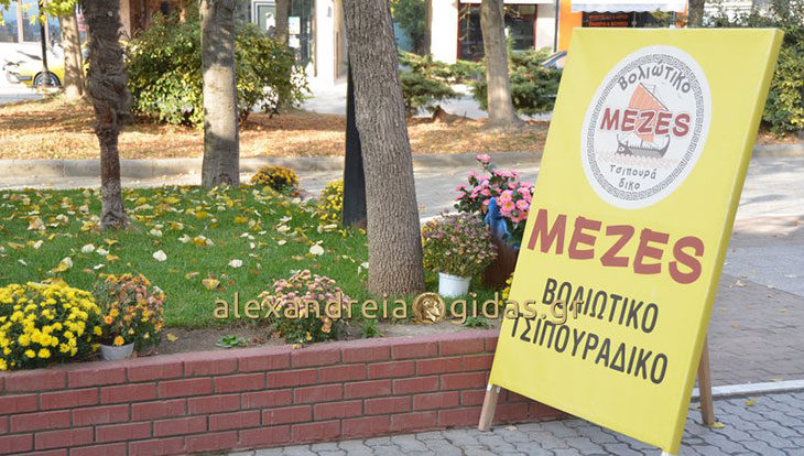 Τσιπουράκι από νωρίς το μεσημέρι στο Βολιώτικο στον πεζόδρομο Αλεξάνδρειας (φώτο)