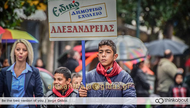 Η σημαντική Παγκόσμια Ημέρα της 3ης Δεκεμβρίου