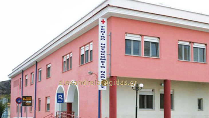 Αφηνιασμένος Αλβανός έσπασε το πόδι γιατρού στο Νοσοκομείο Νάουσας (καταγγελία)