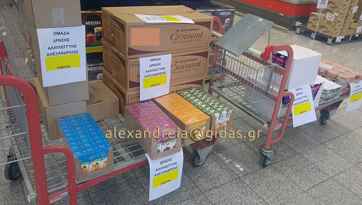 Θα συναντηθούν στον ΜΑΝΘΟ για το κλείσιμο της ΔΕΗ στην Αλεξάνδρεια