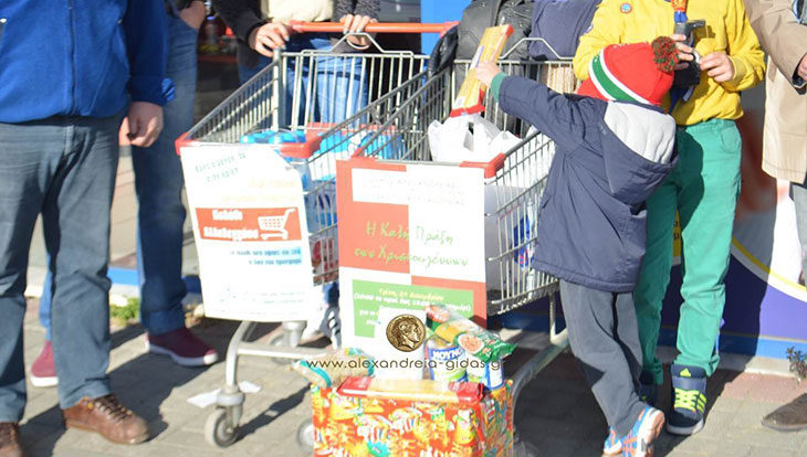 Δήμος Αλεξάνδρειας: “Στηρίξτε το Κοινωνικό Παντοπωλείο – βοηθήστε αυτούς που το έχουν ανάγκη”