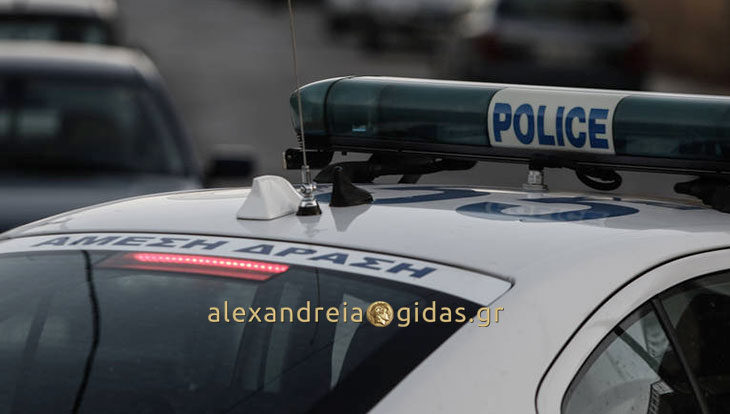 25χρονο έμπορο ναρκωτικών συνέλαβαν οι αστυνομικοί της Ημαθίας στη Θεσσαλονίκη (φώτο)