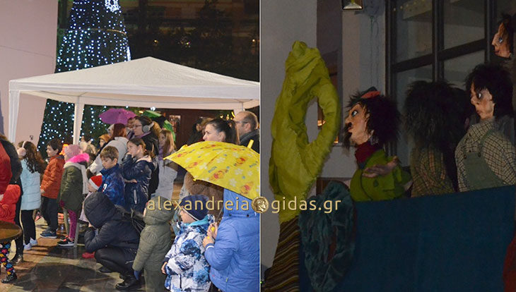 Παρά τη βροχή μικροί και μεγάλοι παρακολούθησαν τον Ρομπέν των Δασών στο Πνευματικό Κέντρο Αλεξάνδρειας (φώτο)