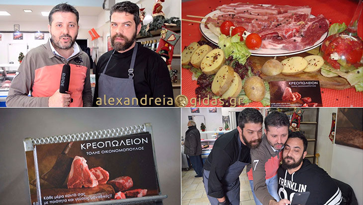 Χοιρινός γύρος και κοτόγυρος για να το ψήσετε στο σπίτι σας από τον ΤΟΛΗ! (φώτο)