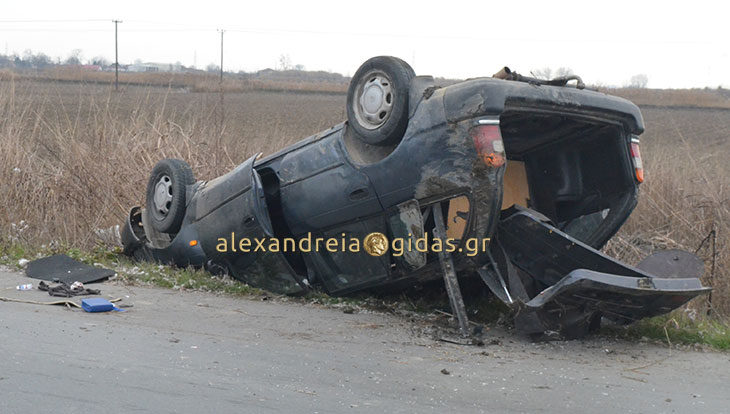 ΤΩΡΑ: Τροχαίο ατύχημα στην Αλεξάνδρεια (φώτο-βίντεο)