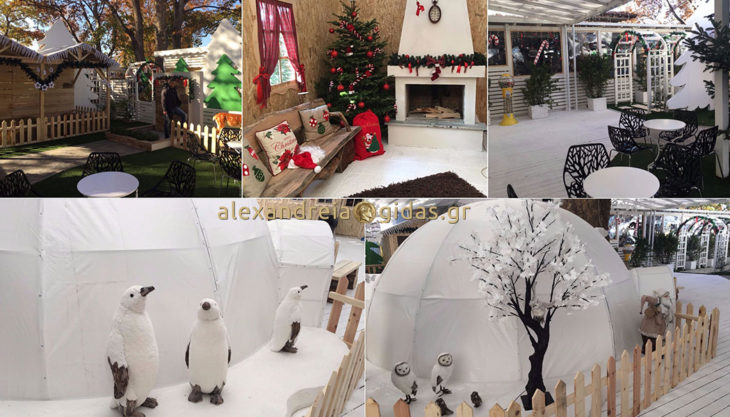 Ανοίγει αύριο το ΟΝΕΙΡΟΧΩΡΙΟ στο ΜΕΙΝΤΑΝΙ στη Βέροια – δείτε πως θα γίνει! (φώτο)