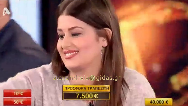 Πως η Παυλίνα από την Αλεξάνδρεια κέρδισε 7.500 ευρώ από τον τραπεζίτη του DEAL! (βίντεο)