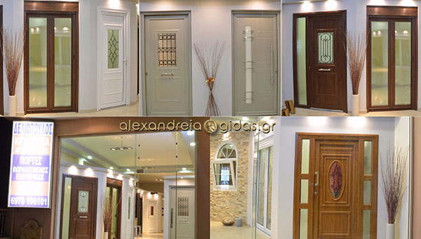 Κουφώματα ΔΕΛΙΟΠΟΥΛΟΣ στην Αλεξάνδρεια: Χαμηλό κόστος και άριστη ποιότητα! (φώτο)