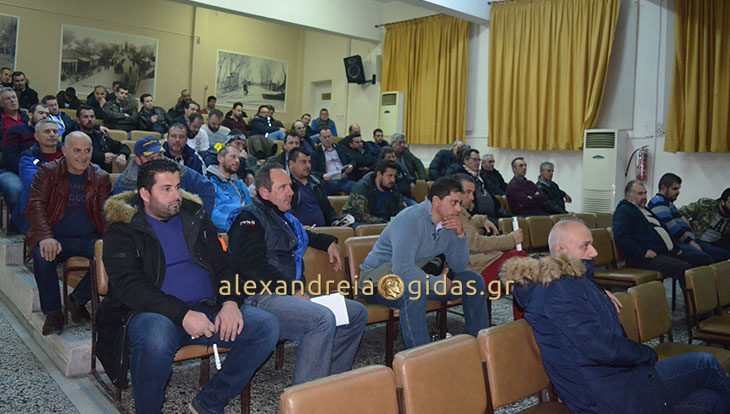 Γενική Συνέλευση των αγροτών της Αλεξάνδρειας: Πως αποφάσισαν ότι θα αντιδράσουν (φώτο)