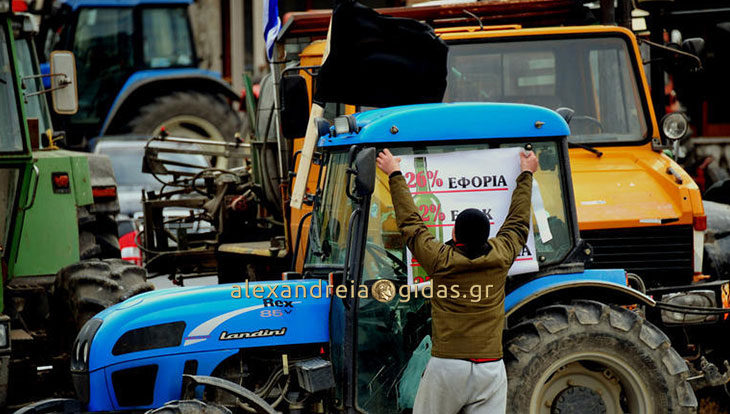 Μπλόκα από την ερχόμενη εβδομάδα σε όλη την Ελλάδα αποφάσισαν οι αγρότες