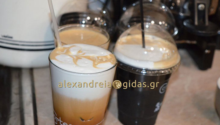 Φρέντο καπουτσίνο με 1 ευρώ στην Αλεξάνδρεια! (φώτο)