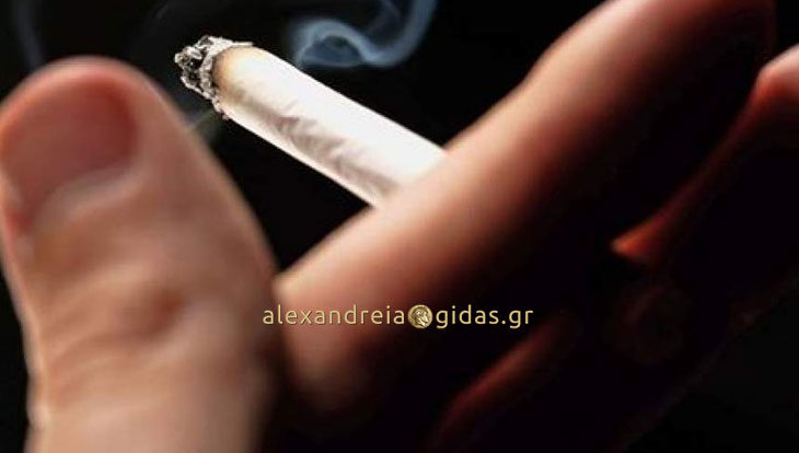 Πρόστιμα έως και 3.000 ευρώ για το τσιγάρο – σε ποιους χώρους απαγορεύεται