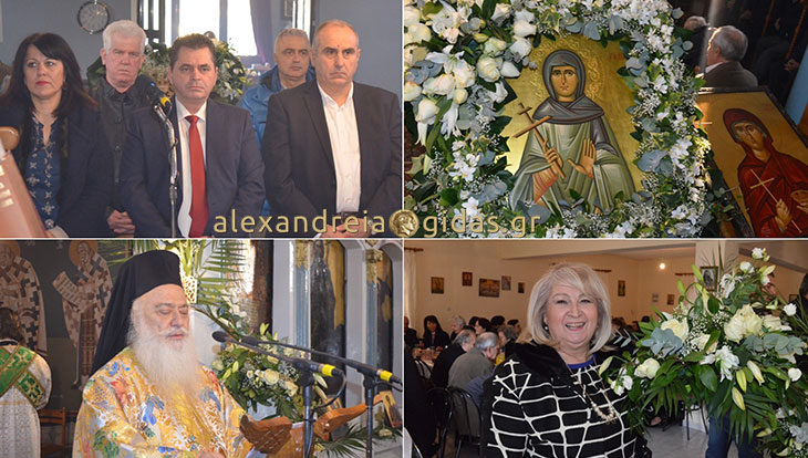 Γιορτάστηκε και φέτος η Οσία Ξένη στην Κυψέλη του δήμου Αλεξάνδρειας (φώτο)