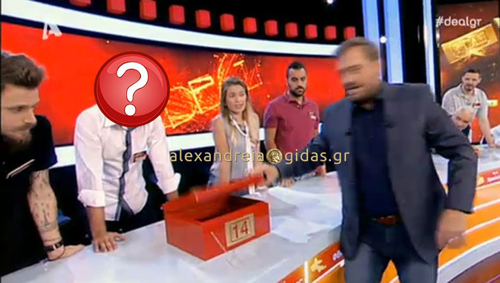 Πήρε 7.500 ευρώ η Παυλίνα στο DEAL τις 40.000 τις είχε στο κουτί κάποιος άλλος από την Αλεξάνδρεια! (φώτο)