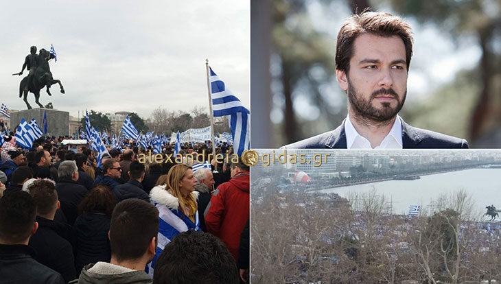 Τάσος Μπαρτζώκας: Το συλλαλητήριο της Θεσσαλονίκης ήταν ένα ισχυρό μήνυμα προς κάθε κατεύθυνση