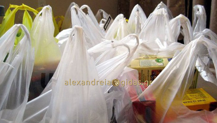 Τι αλλάζει στους επόμενους μήνες με τις πλαστικές σακούλες